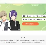 PIXTA IPコンテンツ