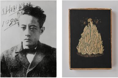 月に吠えよ、萩原朔太郎展