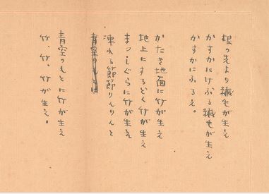 月に吠えよ、萩原朔太郎展