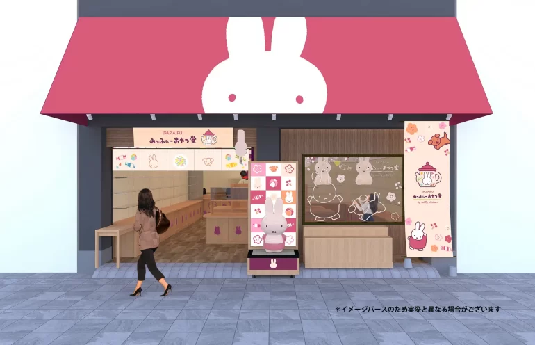 みっふぃーおやつ堂