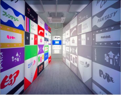 中﨑透　フィクション・トラベラー