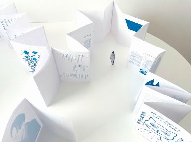 月に吠えよ、萩原朔太郎展