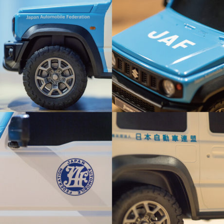 JAFの車型ウェットティッシュケース