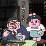 おぱんちゅ食堂