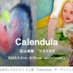 Calendula