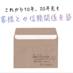 つづる