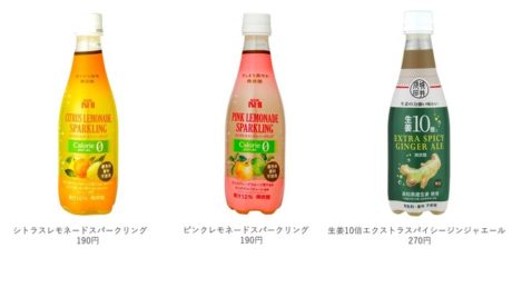 名鉄名古屋駅に人気店の自動販売機が登場