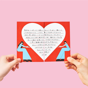 ズッキュン♡郵便局