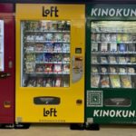 名鉄名古屋駅に人気店の自動販売機が登場