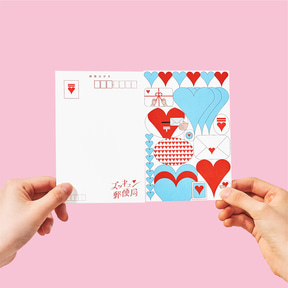 ズッキュン♡郵便局