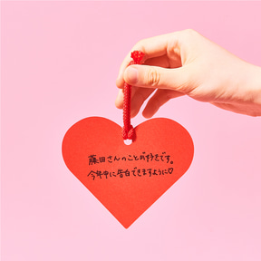 ズッキュン♡郵便局