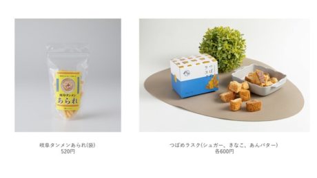 名鉄名古屋駅に人気店の自動販売機が登場