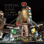 Virtual GINZA mitsukoshi ～スヌーピー in 銀座 2023～