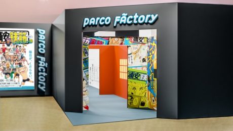 浦安鉄筋くだらね~展