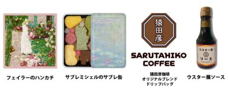 印象派　モネからアメリカへ　ウスター美術館所蔵