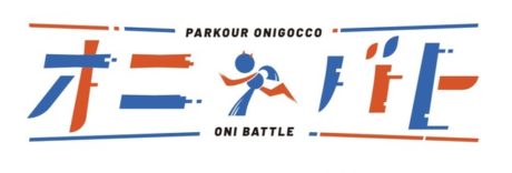 PARKOUR ONIGOCCO オニバト