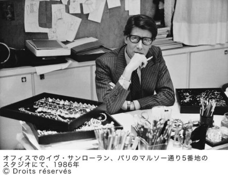 イヴ・サンローラン展