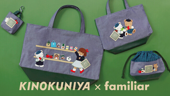紀ノ国屋×ファミリア