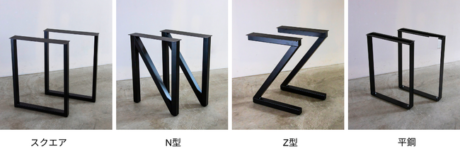 TAKEZEN TABLE