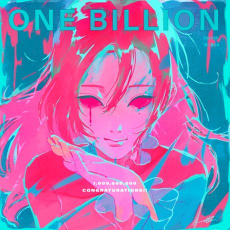 「夜に駆ける」が日本初のストリーミング10億回再生を突破