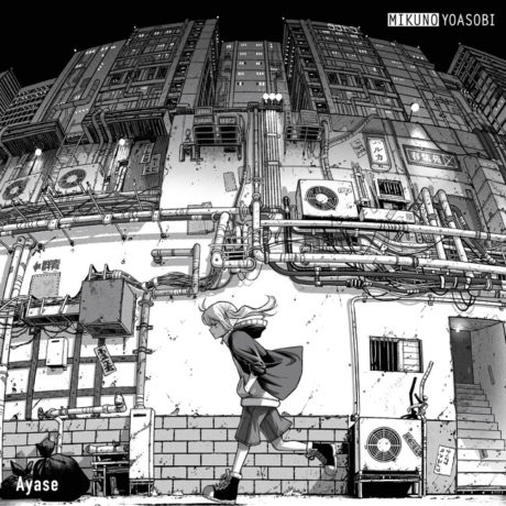 「夜に駆ける」が日本初のストリーミング10億回再生を突破