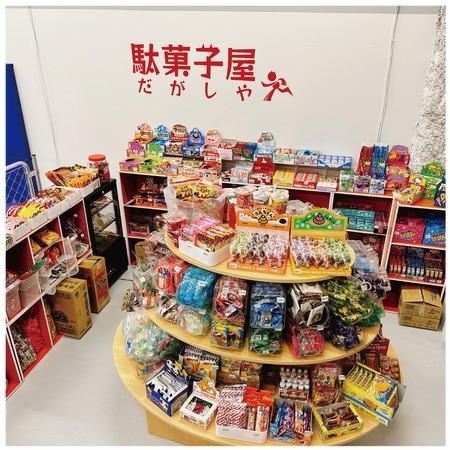 PARKOUR ONIGOCCO オニバト