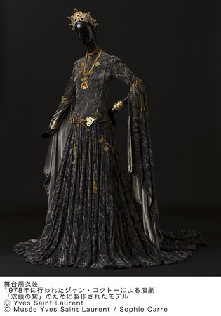 イヴ・サンローラン展