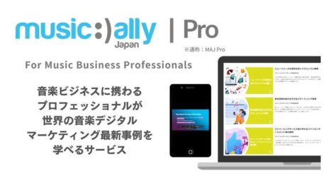 Music Ally Japan Pro