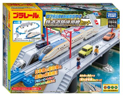 Ｗ７系北陸新幹線かがやき　鉄道道路併用橋セット