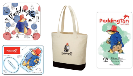 サンシャインシティプリンスホテル×パディントン