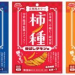 犬専用おやつ 柿ノ種
