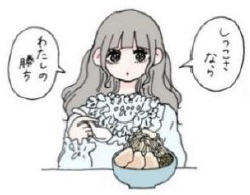 シダレミュージアム2024 パワーワード展