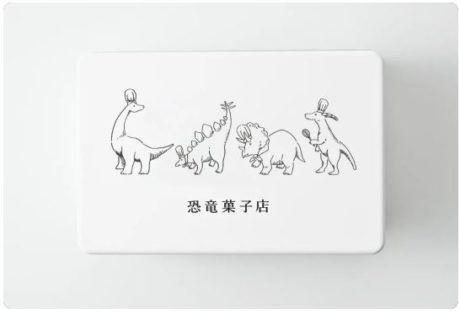 恐竜菓子店