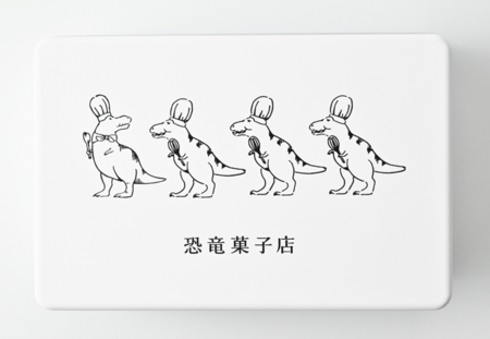恐竜菓子店