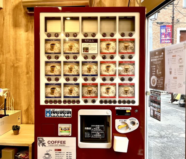 無人珈琲ふらった