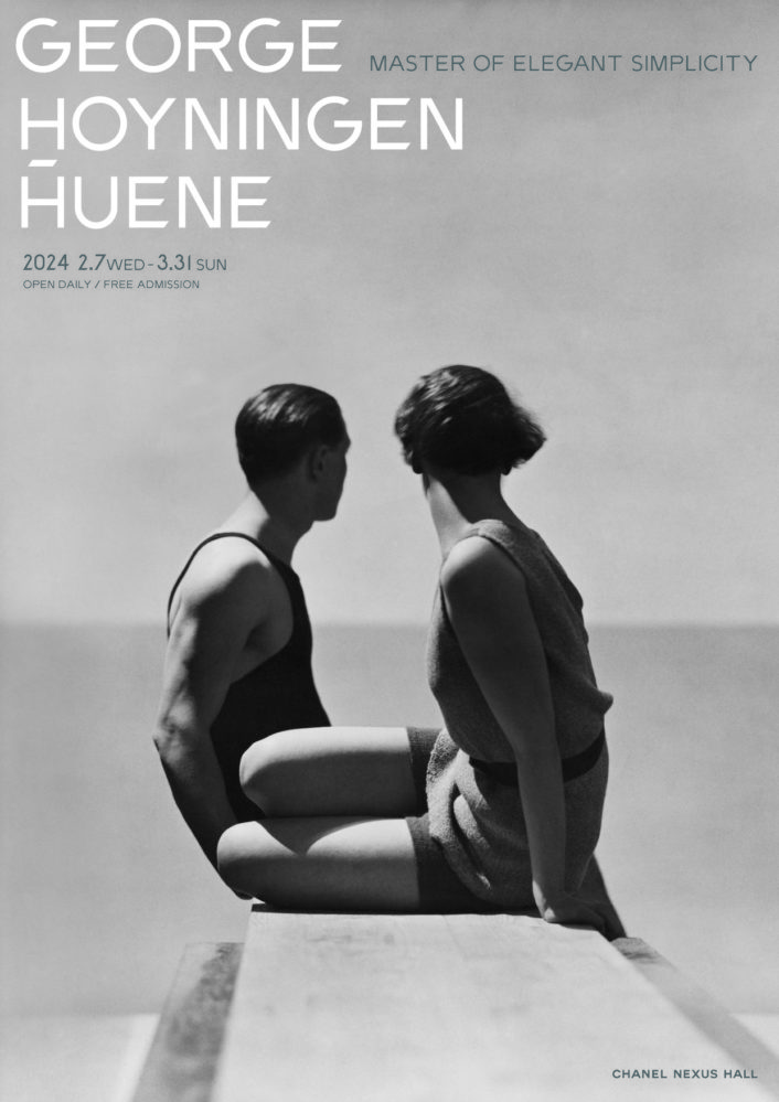 Master of Elegant Simplicity: ジョージ ホイニンゲン=ヒューン写真展