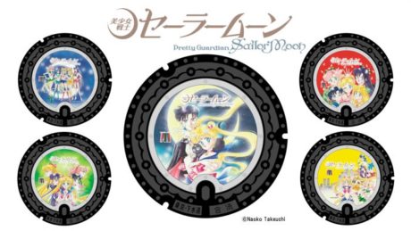 美少女戦士セーラームーンのマンホール