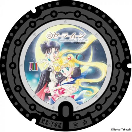 美少女戦士セーラームーンのマンホール