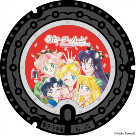 美少女戦士セーラームーンのマンホール