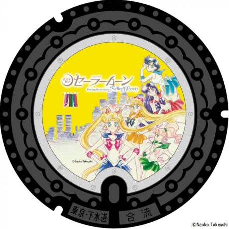 美少女戦士セーラームーンのマンホール