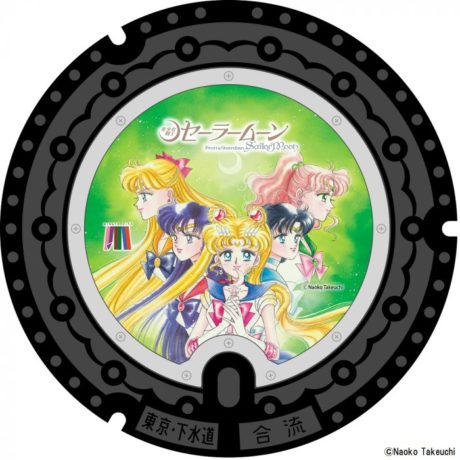 美少女戦士セーラームーンのマンホール