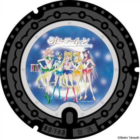 美少女戦士セーラームーンのマンホール