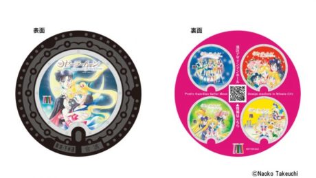美少女戦士セーラームーンのマンホール