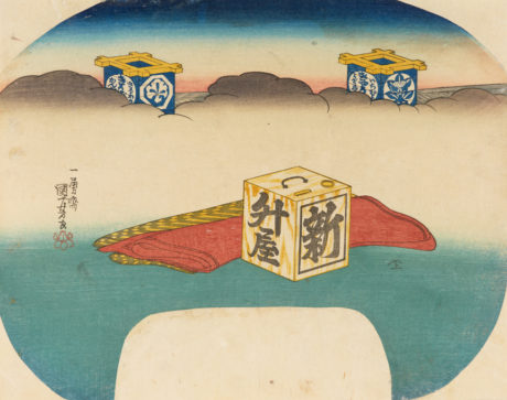 国芳の団扇絵　―猫と歌舞伎とチャキチャキ娘