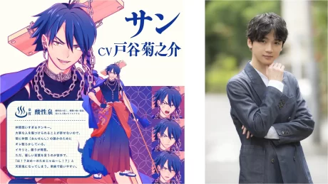 温泉の泉質アイドルユニット「おんせんし」