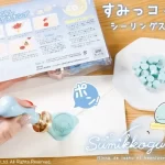 すみっコぐらし シーリングスタンプセット