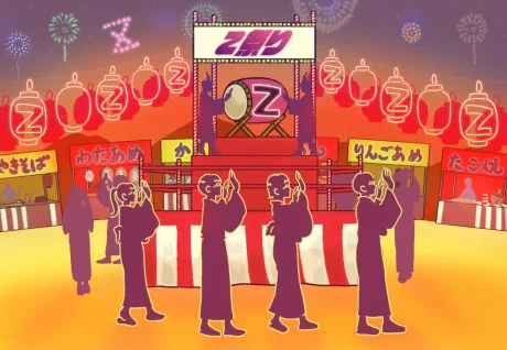 Z祭り