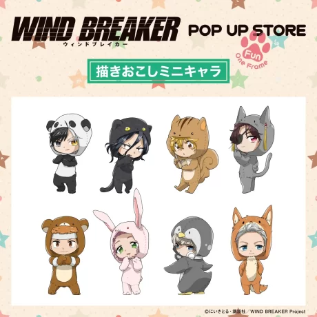 「WIND BREAKER」期間限定POP UP STORE in ロフト