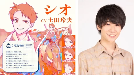 温泉の泉質アイドルユニット「おんせんし」