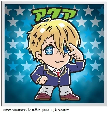 【推しの子】マンチョコ